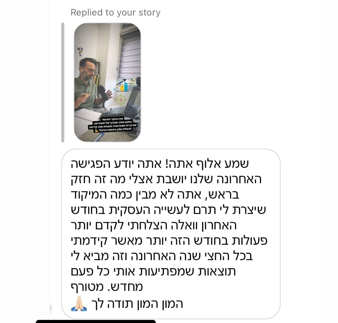 לקוח מספר שקידם יותר פעולות בחודש אחד מאשר בחצי שנה